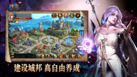 神曲h5官方版下载-神曲h5手机版下载-神曲h5有几个服务器可以玩