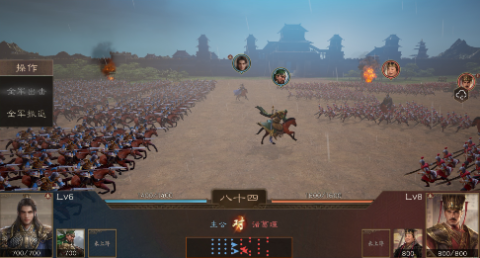 三国群英传鸿鹄霸业下载-三国群英传鸿鹄霸业折扣平台-三国群英传鸿鹄霸业有几个客户端