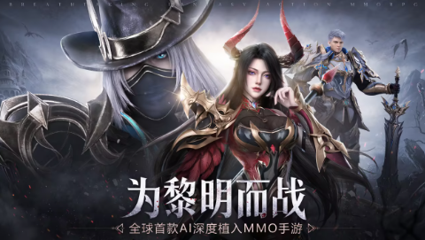 黎明之塔手游下载-黎明之塔版本大全-黎明之塔版本合集