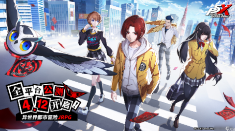 女神异闻录夜幕魅影官服下载-女神异闻录夜幕魅影有几个服-女神异闻录夜幕魅影有渠道服吗