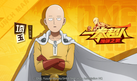 一拳超人最强之男下载-一拳超人最强之男版本大全-一拳超人最强之男版本推荐