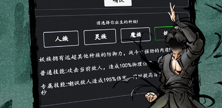 剑气除魔下载纯文字版-剑气除魔版本大全-剑气除魔版本有哪些