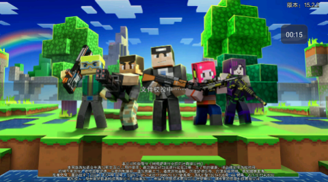 像素射击下载安装-像素射击版本大全-像素射击正版