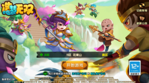 造梦无双下载-造梦无双版本大全-造梦无双版本合集