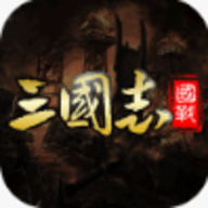 国战来了0.1折 3.9.0.0 官方版