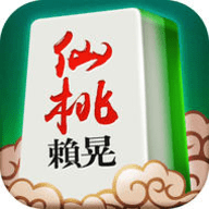 仙桃麻将