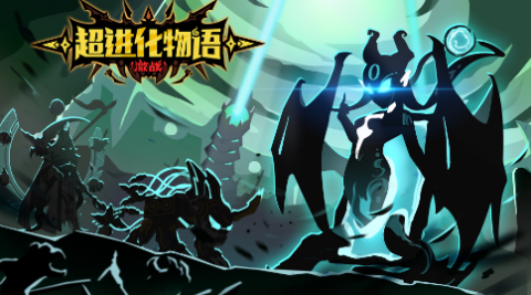 超进化物语官方下载-超进化物语所有版本-超进化物语版本合集