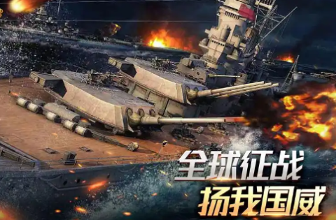 舰队指挥官下载最新版-舰队指挥官版本大全-舰队指挥官有几个版本