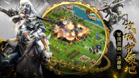 权御三国下载-权御三国版本大全-权御三国有几个版本