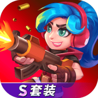 天才枪手单机版