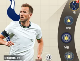 天天饭斗欧冠英雄下载-天天饭斗版本大全下载-天天饭斗版本下载安卓版