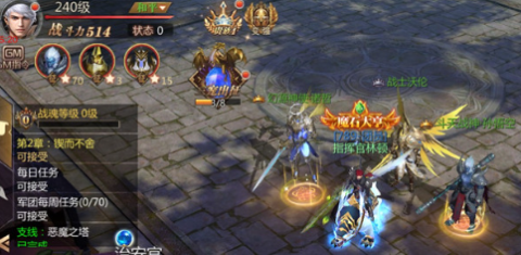 风暴魔域2下载手机版-风暴魔域2有那些平台-风暴魔域2版本大合集