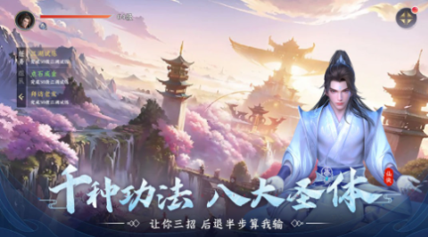 一念剑歌官方正版下载-一念剑歌版本大全-一念剑歌福利版本下载