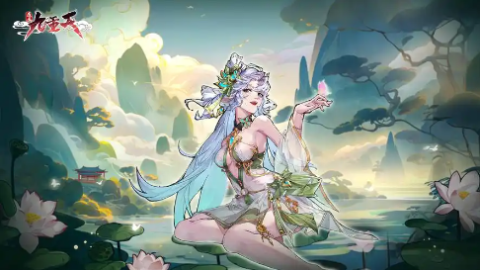 逍遥九重天下载官方版-逍遥九重天折扣版本-逍遥九重天版本大全