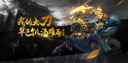 北凉悍刀行手游官方下载-北凉悍刀行所有版本下载-北凉悍刀行版本大全