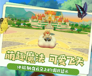 摩尔庄园下载官方正版-摩尔庄园版本有哪些-摩尔庄园版本大全下载