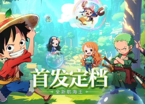 大航海威加手游下载-大航海威加版本大全-大航海威加版本合集