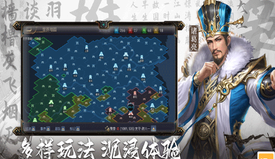 主公别闹手游下载-主公别闹版本大全-主公别闹版本合集