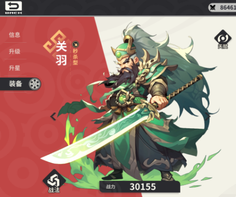 小小幻兽录