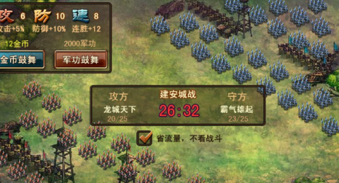 风云天下ol下载安装-风云天下ol版本大全-风云天下ol有几个端