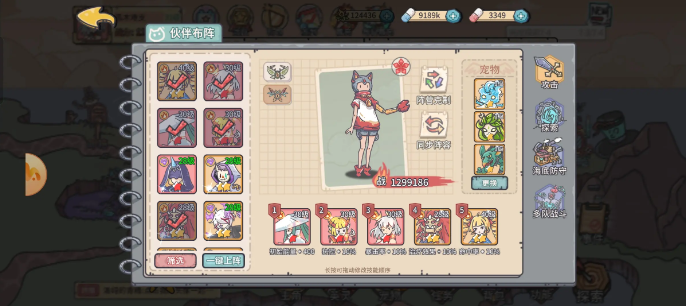 screenshot_2025-04-24_18-49-00.png