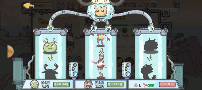 screenshot_2025-04-24_18-49-09.png