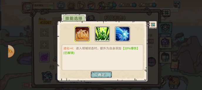 screenshot_2025-04-24_18-49-18.png