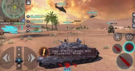 巅峰坦克下载安装-巅峰坦克所有版本下载-巅峰坦克有几个版本