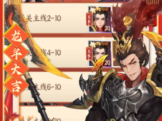 战吕布手游下载-战吕布版本大全-战吕布版本合集