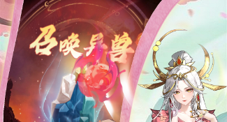 口袋山海经最新版下载-口袋山海经折扣版下载-口袋山海经版本大全