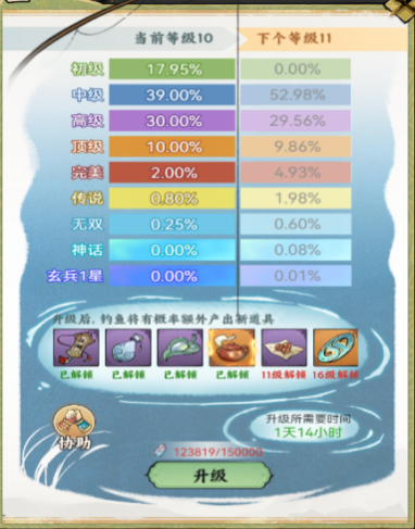 江湖大侠0.1折版手游下载