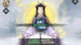 再生之境官方下载-再生之境版本大全-再生之境版本合集