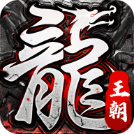 热血之怒龙渊大陆