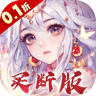 再生之境折扣版