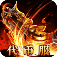 横扫天下红包版