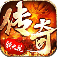 战神新世纪合击版