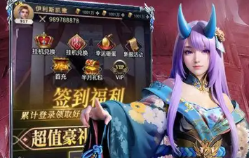 上古纷争手游下载-上古纷争有几个版本-上古纷争版本合集