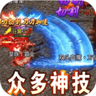 无双之刃