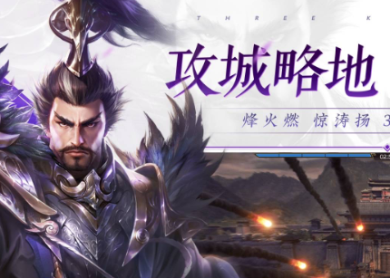 乱世逐鹿下载安装最新版本-乱世逐鹿版本推荐-乱世逐鹿有几个版本