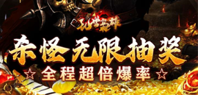 乱世枭雄传奇手游下载安装-乱世枭雄传奇版本大全-乱世枭雄传奇版本有哪些