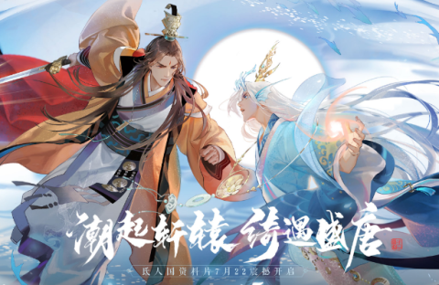 轩辕剑龙舞云山游戏下载-轩辕剑龙舞云山网易版本-轩辕剑龙舞云山版本合集