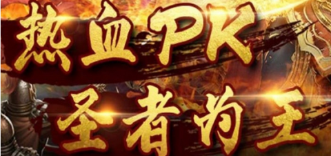 大秦霸业传奇手游下载-大秦霸业传奇有几个版本-大秦霸业传奇版本大全