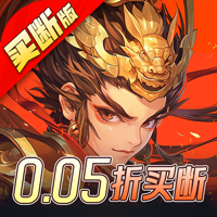 圣光之战0.05折
