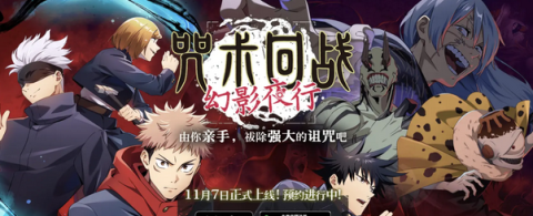 进击的正太咒术回战下载=进击的正太红包版-进击的正太赚钱版