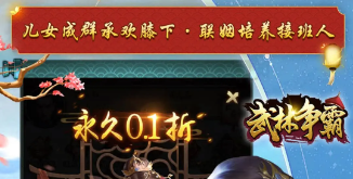 武林争霸手游下载-武林争霸九品芝麻官-武林争霸版本合集