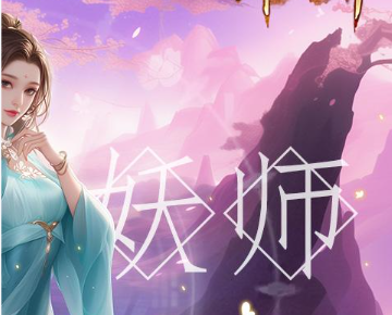 五行降妖师下载安装-五行降妖师版本有哪些-五行降妖师版本大全