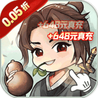 倚天逍遥录