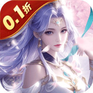 魔天记3D0.1折
