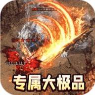 龙之觉醒