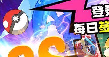 星辰降临时宝可梦版下载-星辰降临时宝可梦版本大全-星辰降临时宝可梦版本合集